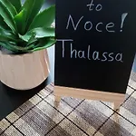Noce Luxury * Vourvourou