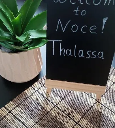 Noce Luxury * Vourvourou